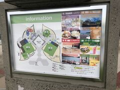 沖縄北部に突入する前に道の駅おおぎみに立ち寄りました。
こちらのビジターセンターで情報収集です。
展望台や辺戸岬周辺について教えてもらいました。