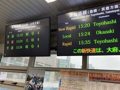 金山駅 (愛知県)