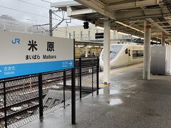 ちなみに北陸へは方向転換するので、特急だと座席を方向転換しないといけない駅です。