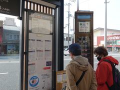 　竹田駅から地下鉄に乗って九条駅で下車。直ぐの大石橋から市バスに乗り換え。