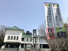 2022.2.5 (土) ～ 2022.4.3 (日)
特別展「尾張徳川家の雛まつり」
企画展「年中行事の今と昔」
