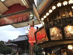 続いても、地下鉄で移動して大須観音駅で下車。観音様に一礼してから、まずは万松寺の福よせ雛を目指します。
