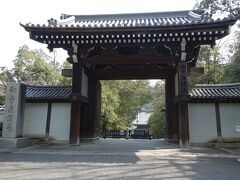 　大本山泉涌寺の山門。ここはパスして目的の雲龍院へ。