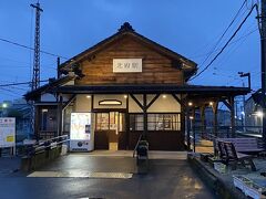 北府駅