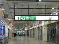 20:03　やっと長岡駅に到着、ヘロヘロです