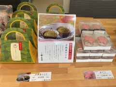 東京・新宿区『新宿御苑』【中央休憩所売店】

【SASAYAIORI+ 新宿御苑】の京菓匠【笹屋伊織】の写真。

〇 京抹茶ケイキ（4個入）　648円　
関西限定品 特別販売。