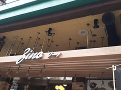 　鹿児島中央駅到着後、まずはランチを頂くため歩くこと20分強、「ジーノ」というお店に着きました。
　ジーノですが、JA鹿児島経済連系列のレストランです。