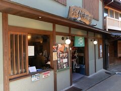 　竹中肉店は、有馬温泉にある国産黒毛和牛、神戸牛を取り扱う専門肉店です。店頭では、ビーフコロッケや神戸牛串焼き、神戸牛丼等の神戸牛の素材を活かした逸品を販売しています。