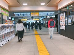 水戸駅に到着！！
朝ごはんを訪ねてみよう。