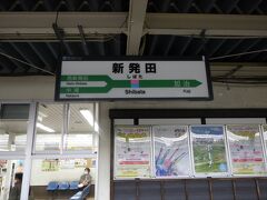 ９：２９　新発田駅到着