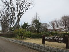 武蔵野中央公園