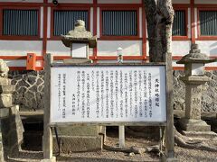 ゲストハウスに戻る道中、小さな丘の上に、神社がありました。

ここ『奈良町　天神社』は、"学業の神"菅原道真を祀る神社です。

平日の朝にも関わらず、通勤客やお年寄りなど多くの人が、手を合わせていたのが印象的でした！

さすが奈良。
お参りが、生活の一部として根付いているのでしょうか。