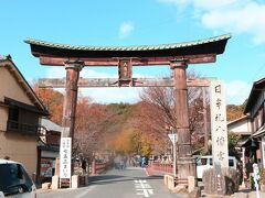 「日牟禮八幡宮」
平安時代に創建され、古くから近江商人の信仰を集めてきました。
