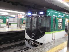 京阪線で「出町柳駅」まで乗車。