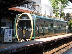 出町柳駅から、比叡山延暦寺方面へと向かう「八瀬比叡山口」行きの電車に乗車。ちょうど観光列車「ひえい」に乗車する事が出来ました。