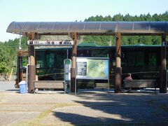「比叡山山頂」から比叡山延暦寺「東塔地域」(延暦寺バスセンター)に向かう際、ここからバスに乗車しました。