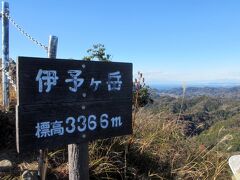 伊予ヶ岳336m

