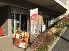 福ベーグル 夕やけだんだん谷中銀座店