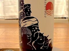 せっかく新潟まで来たので地酒が欲しい。
神社を出たところ、参道左側に酒屋やよい[http://www.yayoi.sake-ten.jp/]があったので入ってみました。
さすが米どころ酒どころということで、新潟県産の日本酒だけでも何銘柄もあって迷います。
せっかくなので弥彦村産の日本酒「ハレトケ」[https://tsubamecrossactions.jp/]を購入してみました。
また、お店の人に勧められて「こしのはくせつ」カップ酒[http://www.yahiko-shuzo.jp/]も購入しました。
「ハレトケ」は辛口ですがすっきり後味で純米酒にしてはかなり飲みやすい。
「こしのはくせつ」は口当たりは軽くキレがあり飲みやすいです。