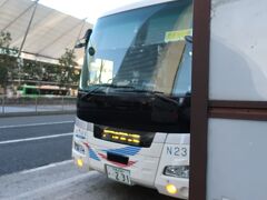 京成バスアクシー号
第1便の06時40分発安房鴨川･亀田病院行は朝早いのにほぼ満席です

この路線は予約不要 つまり早いもの勝ちで乗車できます