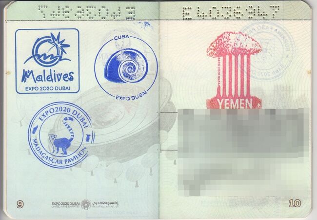 ドバイ万博　パスポート　2冊セット　カントリーパビリオン　コンプリートとおまけ ドバイ万博 パスポート 2冊セット カントリーパビリオン コンプリート