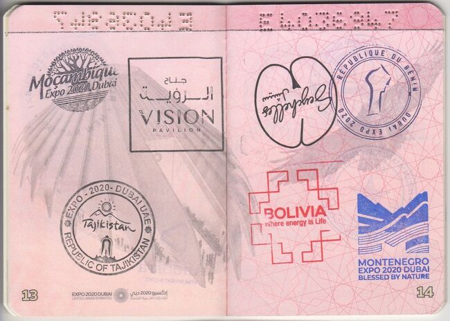 ドバイ万博　パスポート　2冊セット　カントリーパビリオン　コンプリートとおまけ ドバイ万博 パスポート 2冊セット カントリーパビリオン コンプリート