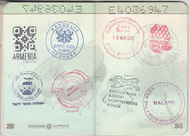 ドバイ万博 パスポート 2冊セット カントリーパビリオン コンプリート 