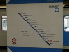 札幌市営地下鉄には初乗車。
とりあえず、東豊線でさっぽろへ。