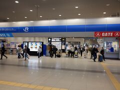 3月18日(金)
　明日から三連休ですが、年休も残っているので一日有休をプラスして四連休にします。御堂筋線の江坂始発があることをこの時初めて知りました。18きっぷ使用で新大阪、大阪、天王寺と乗り継ぎ、関西空港駅へ。ちょっとだけ地元に戻るついでに、ドラクエ旅という。(笑)