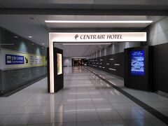 夜の到着。

セントレアホテル様にお世話になります。