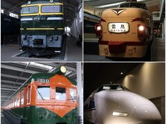 今回の旅のもう一つの目的、そう「京都鉄道博物館」！
鉄道好きにはたまらない、関東の方ではお見かけしないような
トワイライトエクスプレスや、大阪環状線など多くの車両が展示されていて
とても見応えがあります！