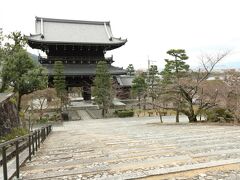 金戒光明寺(黒谷さん)