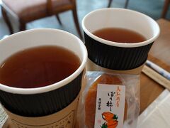 わかさカフェで買った「ぽて柿」と紅茶を飲んでホッコリ。

「ぽて柿」お気に入りになりました♪
