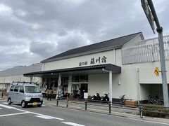 普段は車で寄る道の駅も、電車に乗って訪れられます。