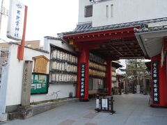 　鉄輪井から市比賣神社へは徒歩１０分。