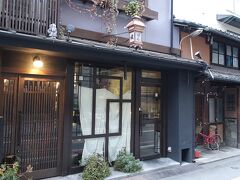 　市比賣神社から徒歩１５分で京町家を使ったマッシュ京都。京都ではちょっと名の知れたベーカリーだそうです。
