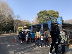 「サイボクハム」から「狭山市智光山公園こども動物園」にやってきました。