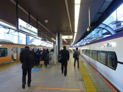 まだまだオミクロン株だかなんだかが蔓延している今日この頃。
いかにも菌がウヨウヨしてそうな都心部を穏便に通過するため、早朝の中央線特急（実質的なホームライナー）に乗り、東京駅着。