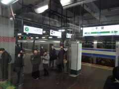 千葉駅に到着。
ホームにたくさんの人が並んでいるが、このあとの千葉駅始発の君津行き各駅停車に乗る人たちの列。
それをグリーン車２階からふんぞり返って眺める（←嫌なヤツ）。