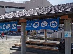 甲府から2駅目の石和温泉駅で下車
無料の足湯があるので寄って行きます
次の電車まで滞在時間30分ほど