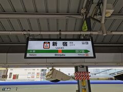 途中高尾駅で乗換て新宿に到着
高尾駅すごい人でした(*'ω'*)
始発なんでなんとか座れましたけど

それに、高尾から新宿まで1時間もかからないとか！
早い(*‘∀‘)
