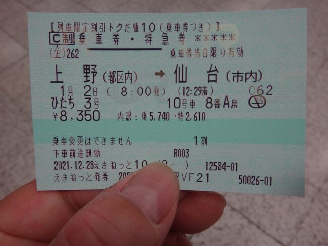 HOナロー) 上野(こうずけ)鉄道 5号II ポーターサドルタンク 蒸気