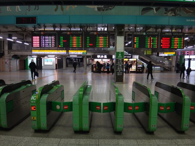 上野発の特急列車でまったりしてたら分割併合旅が始まったの巻