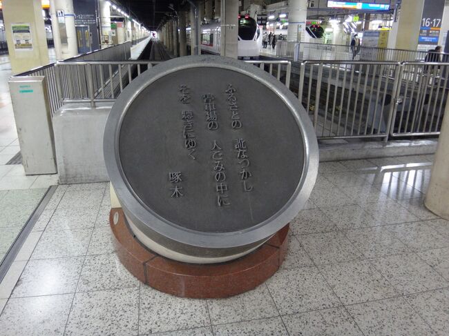 Yahoo!オークション - 行先板 表・上野〜籠原 裏・長岡〜上野