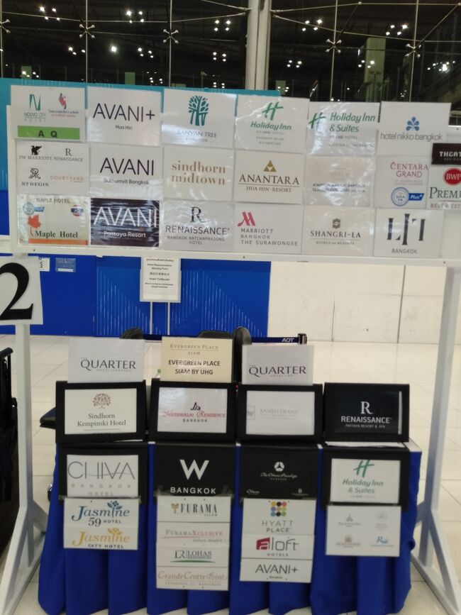 前回よりもホテル数が増え1台のテーブルに貼られているホテル名が多くて、ちょっと分かりづらくなっていましたが、それだけ参加ホテルも入国者も増えたと言う事でしょう。