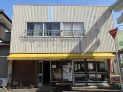 辰野萬兵衛（千葉県旭市飯岡）

鳥居の横にあるお店で、店頭の『たい焼き』の貼り紙を見て入店。