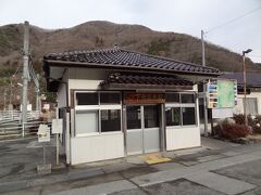 下部温泉駅