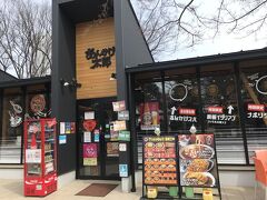 あんかけ太郎　金シャチ横丁店