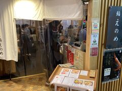 品数豊富そうなお店発見！！