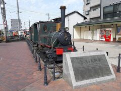 １日３本（コロナ下だからか、土日のみの運行）の坊ちゃん電車の展示も駅前にあります。